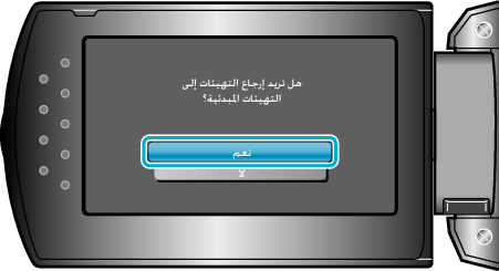Select YES