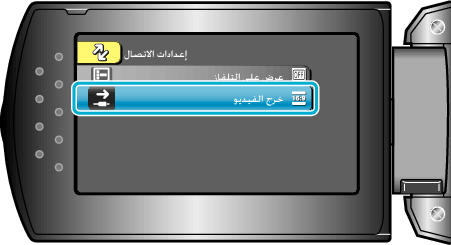 Video output