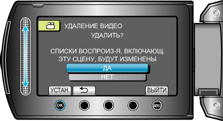 DELETE