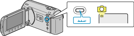 Still image recording menu