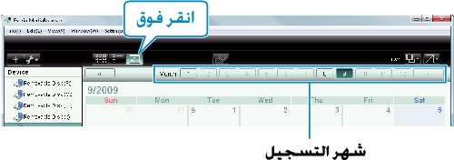 Calendar display
