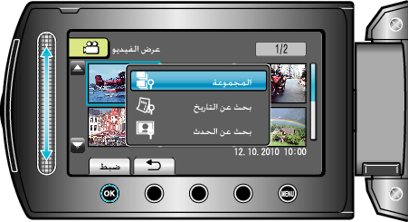 Search function