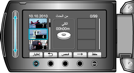 SCENE_GROUP/RECORDING DATE AND TIME