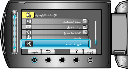 Selecting "FACTORY PRESET"