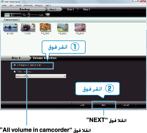 Selecting all volumes