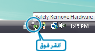 Removing USB device safely