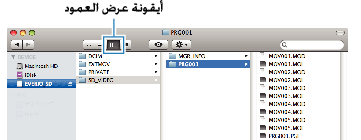 Click on the column display icon
