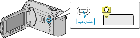 Still image recording menu