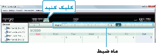 Calendar display