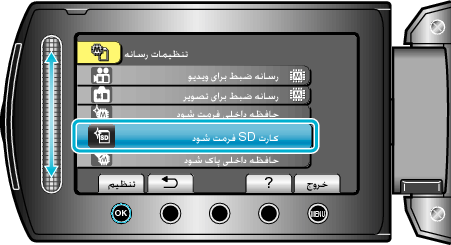 Selecting &#34;FORMAT SD CARD&#34;