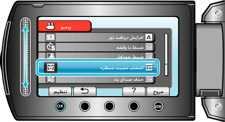 SELECT ASPECT RATIO
