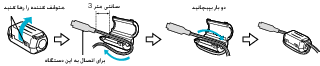 Attach_Core_Filter