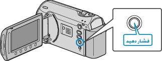 Power button