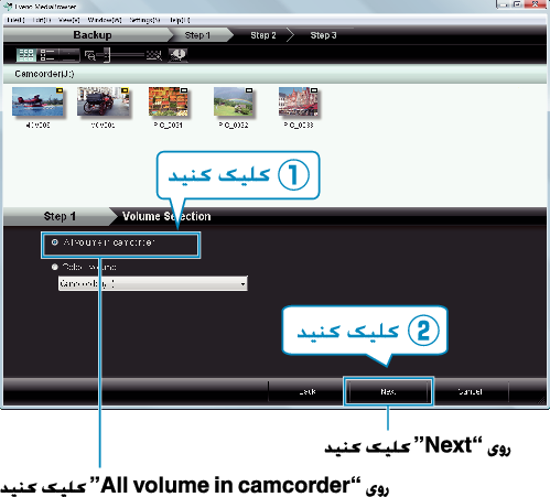 Selecting all volumes