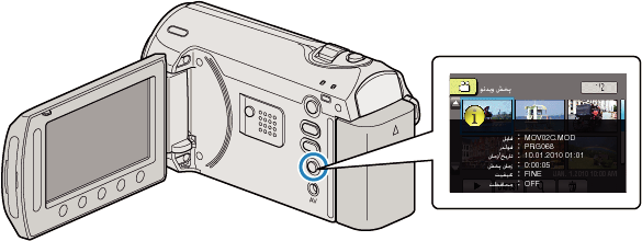 Video file information