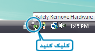 Removing USB device safely