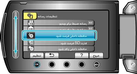 Selecting &#34;FORMAT BUILT-IN MEM.&#34;