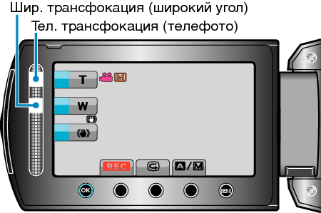 Slider's T/W zoom