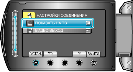 Selecting "DISPLAY ON TV"