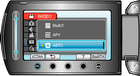 Selecting setting