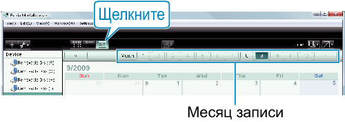 Calendar display