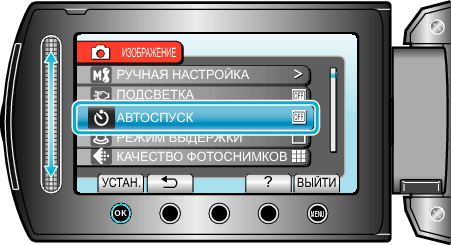 Selecting "SELF-TIMER"