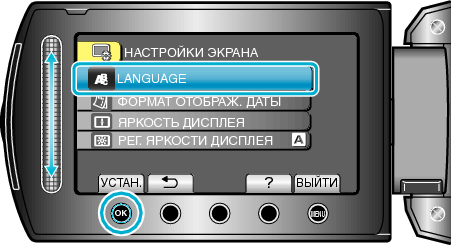 Select Language