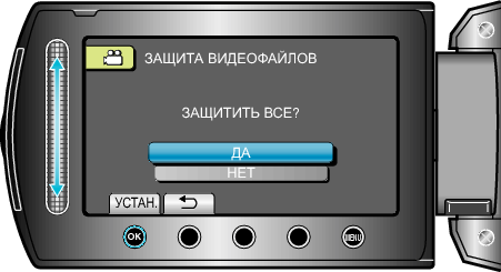 Selecting "YES"