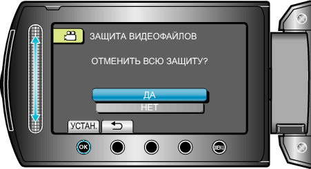 Selecting "YES"