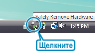 Removing USB device safely