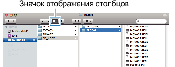 Click on the column display icon