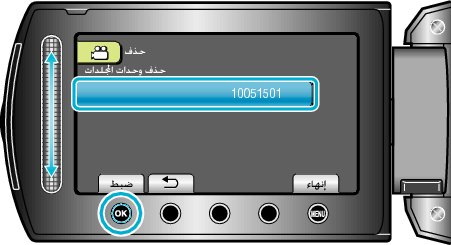 HDD_Delete1_other1
