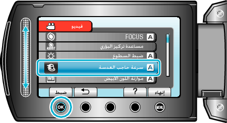 ShutterSpeed1_menu2