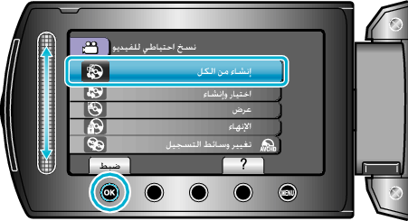 MakeDVD1_menu1