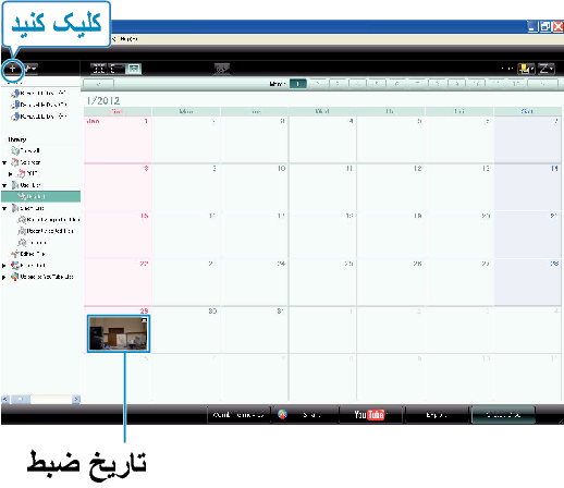 Recording date