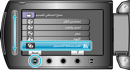 MakeDVD1_menu5