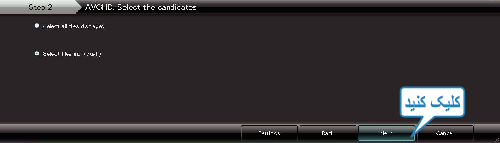 Method of file selection