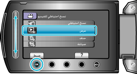 HDD_PlayBack1_menu1