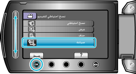HDD_Format1_menu1