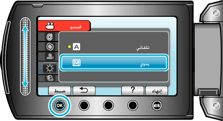 brightness2_menu3