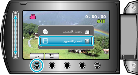 iTunesREC_menu1