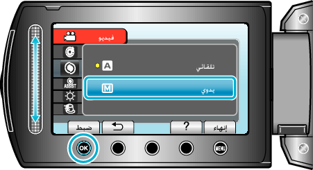 focus2_menu3