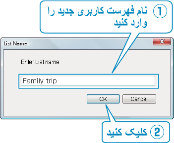 Adding user list