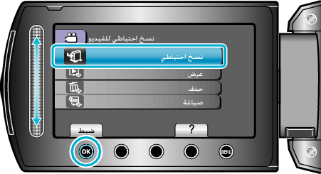 HDD_BackUp_1_menu1