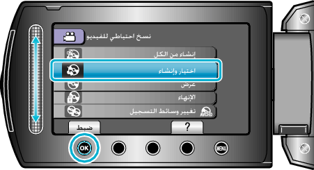 CreateSelect1_menu1