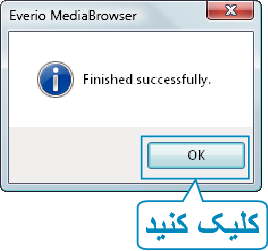Backup complete