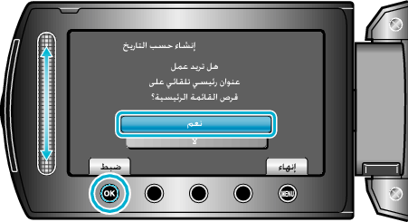 CreateSelectData6