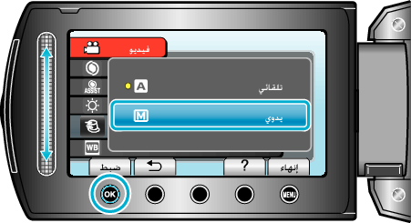 ShutterSpeed2_menu3