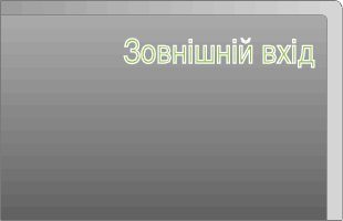 Input switching