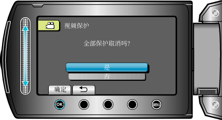 Selecting &#34;YES&#34;